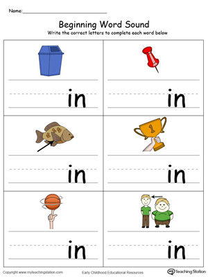 Learn sounds and letters at the beginning of words with this IN Word Family printable worksheet in color.