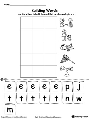 Build words with this ET Word Family printable worksheet.