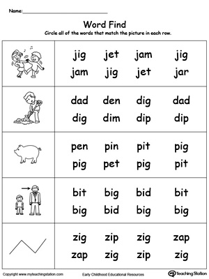 Match words using similar letter patterns with its picture in this IG Word Family printable worksheet.