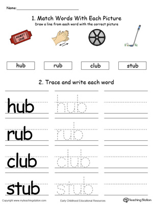 Identify, trace and write words in this UB Word Family printable worksheet in color.