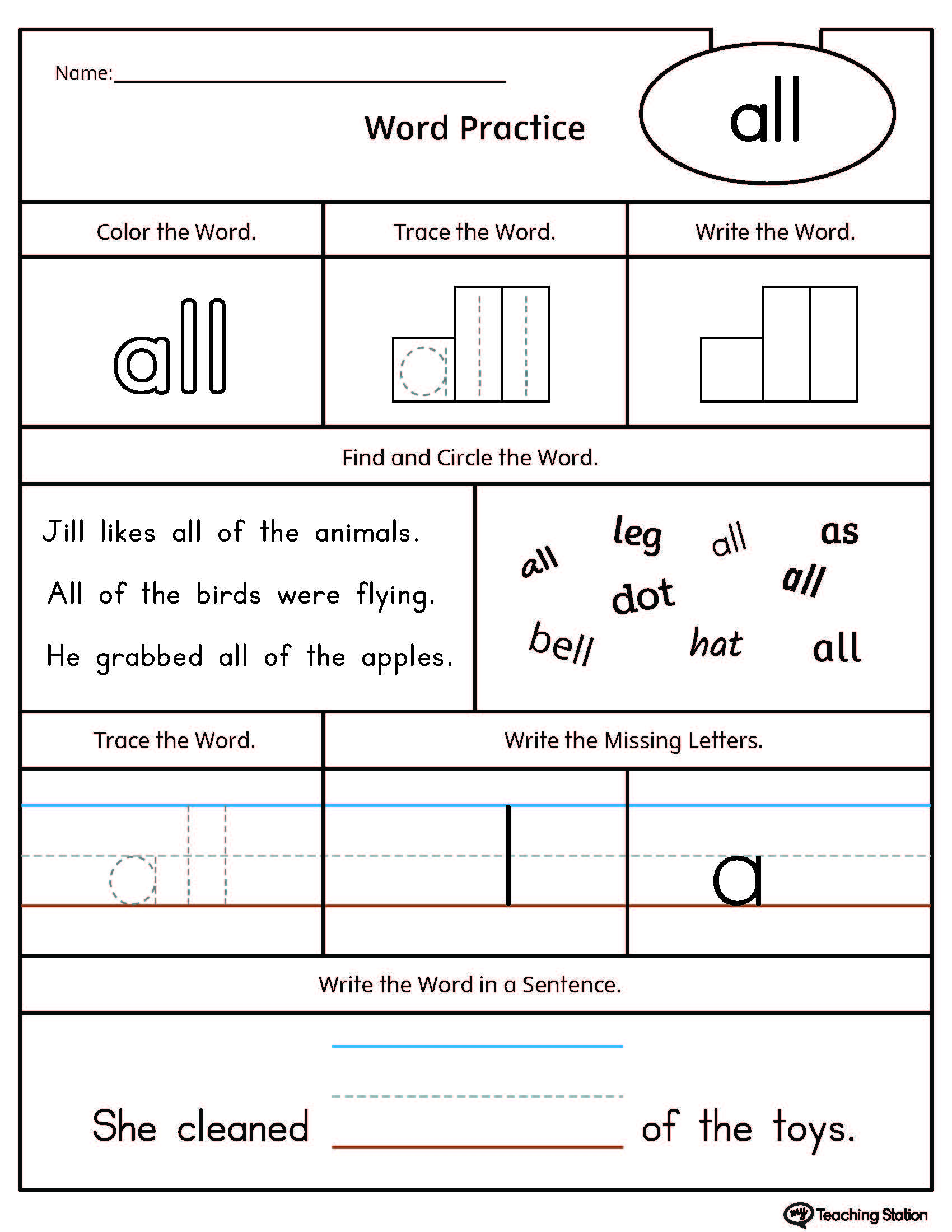 high-frequency-word-all-printable-worksheet-myteachingstation