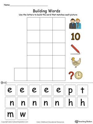 Build words with this EN Word Family printable worksheet.