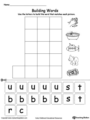 Build words with this UB Word Family printable worksheet.