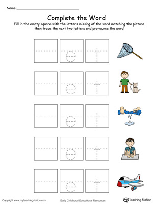 Complete the beginning sound of words in this ET Word Family printable worksheet in color.