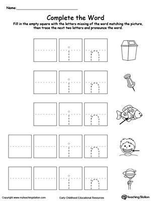 Complete the beginning sound of words in this IN Word Family printable worksheet.
