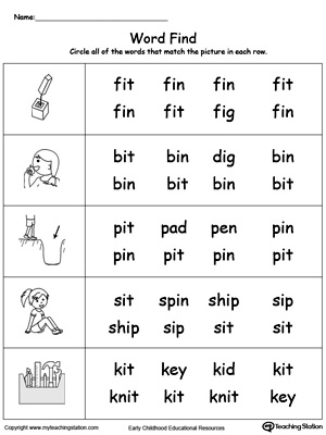 Match words using similar letter patterns with its picture in this IT Word Family printable worksheet.