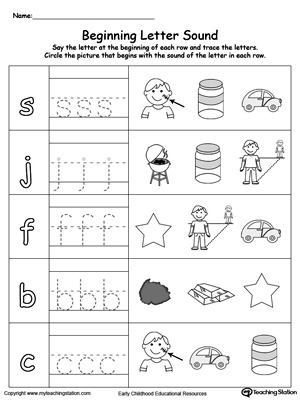 Trace and Match Beginning Letter Sound: AR Words