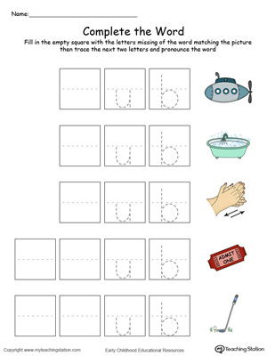 Complete the beginning sound of words in this UB Word Family printable worksheet in color.