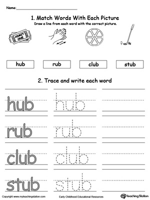 Identify, trace and write words in this UB Word Family printable worksheet.