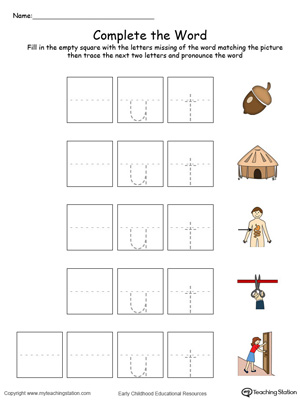 Complete the beginning sound of words in this UT Word Family printable worksheet in color.