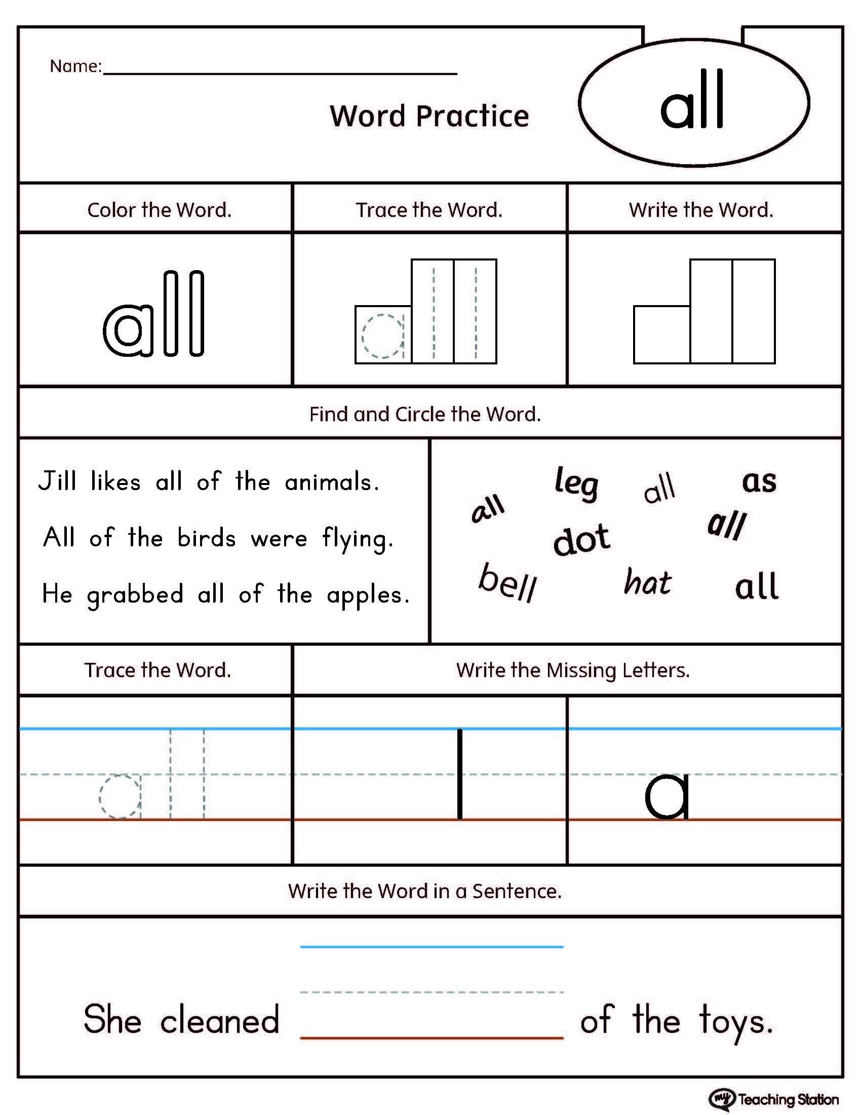 High-Frequency Word ALL Printable Worksheet