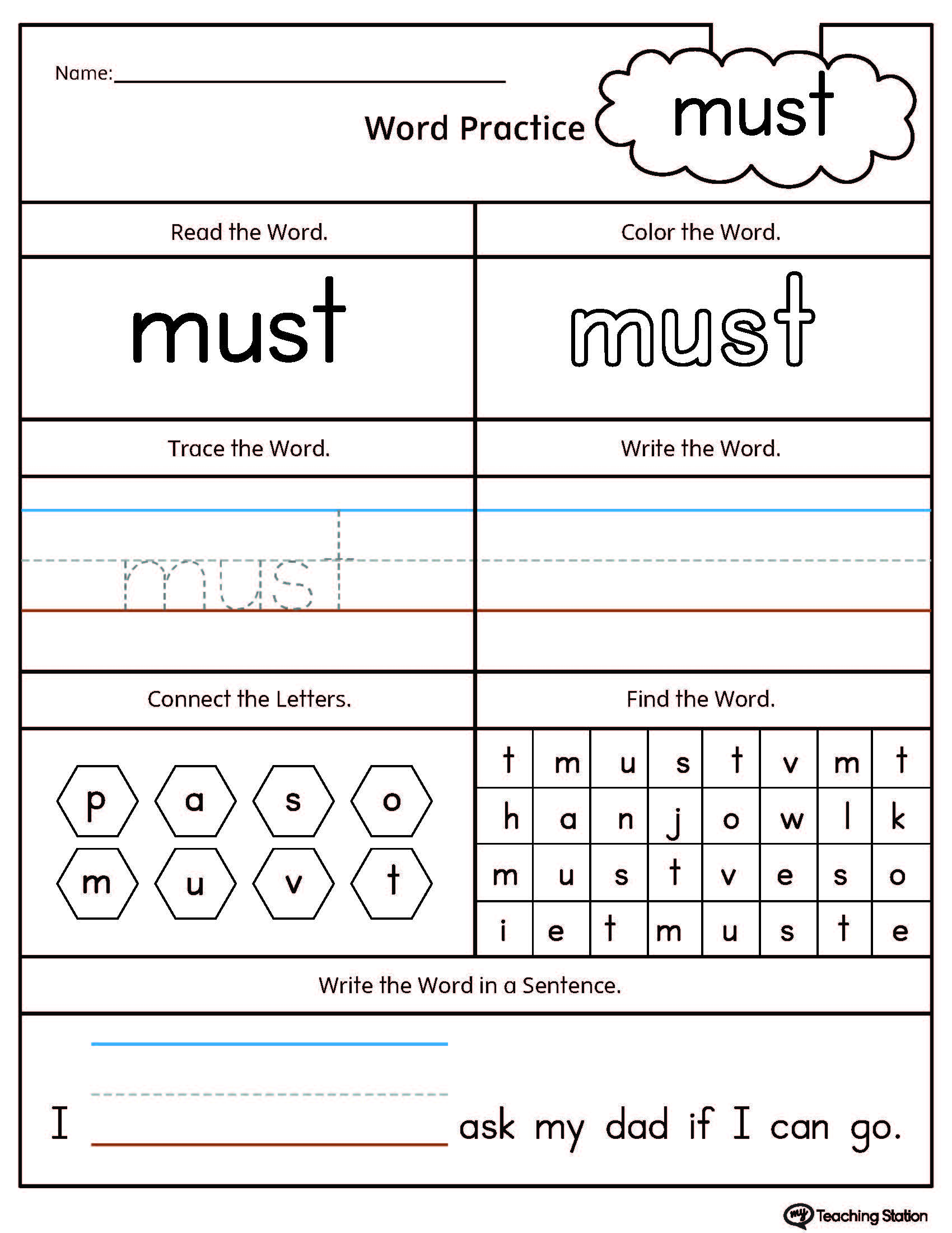 High-Frequency Word MUST Printable Worksheet | MyTeachingStation.com