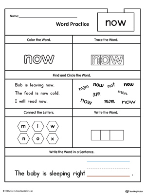 High-Frequency Word NOW Printable Worksheet