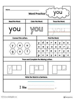 High-Frequency Word YOU Printable Worksheet