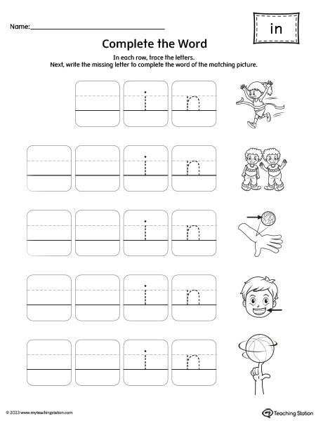 IN Word Family: Complete the Words Worksheet