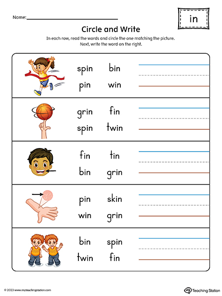 IN Word Family Match Word to Picture Printable PDF