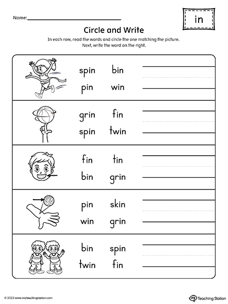 IN Word Family Match Word to Picture Worksheet