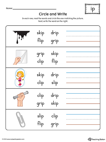 IP Word Family Match Word to Picture Printable PDF