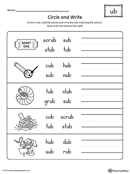 UB Word Family Match Word to Picture Worksheet